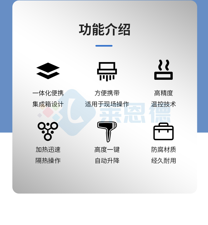 食品安全检测样品前处理一体机