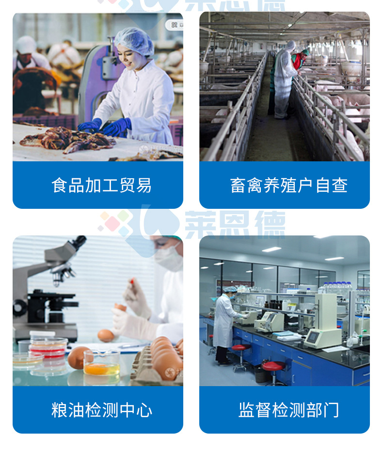 呕吐毒素检测仪
