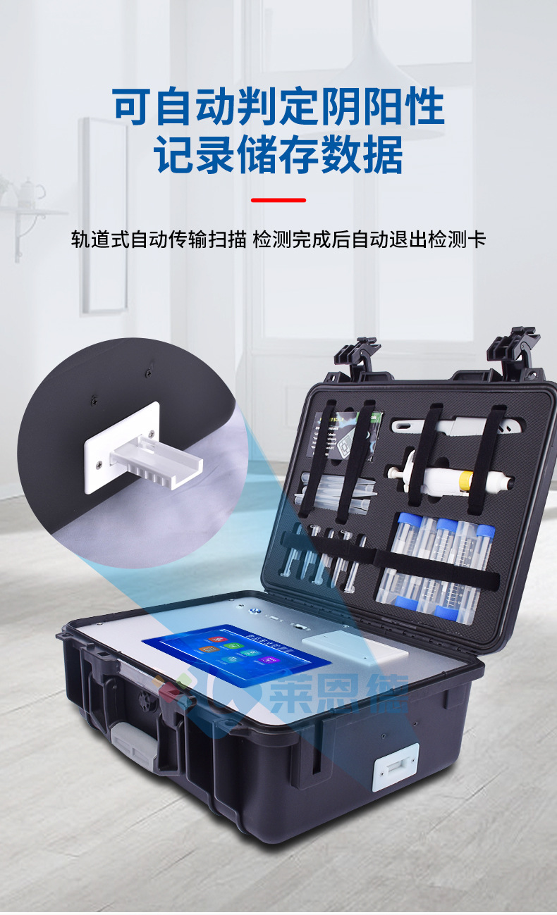 呕吐毒素检测仪