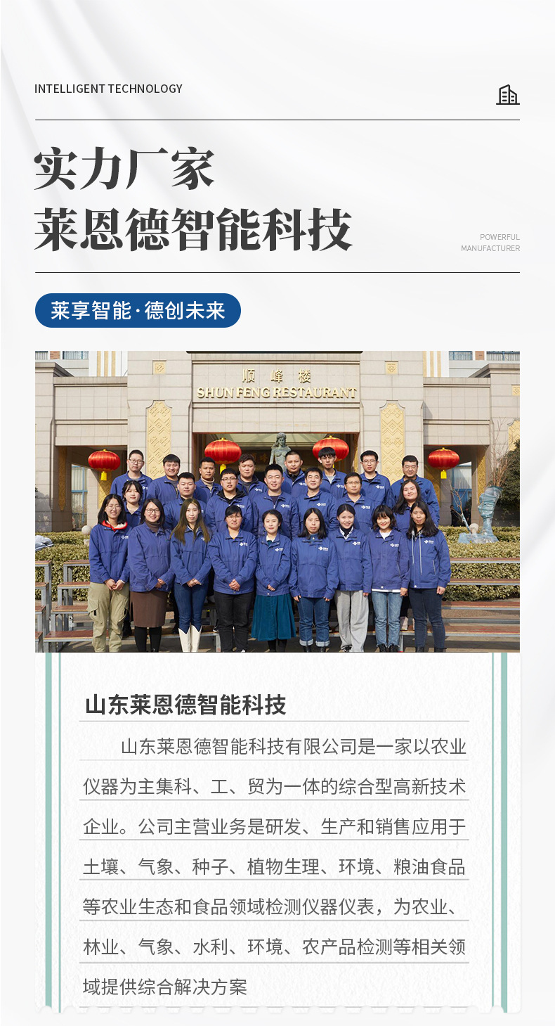 呕吐毒素检测仪
