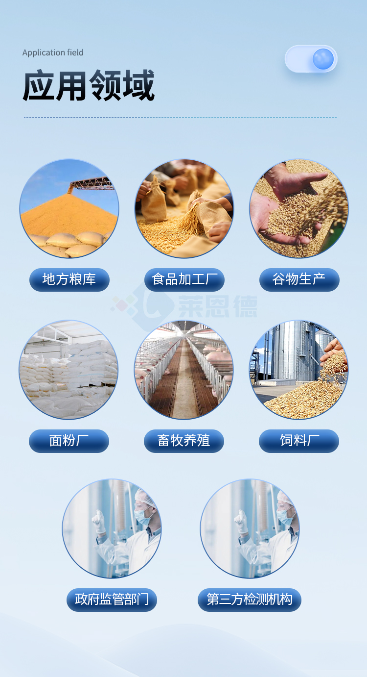 胶体金检测仪