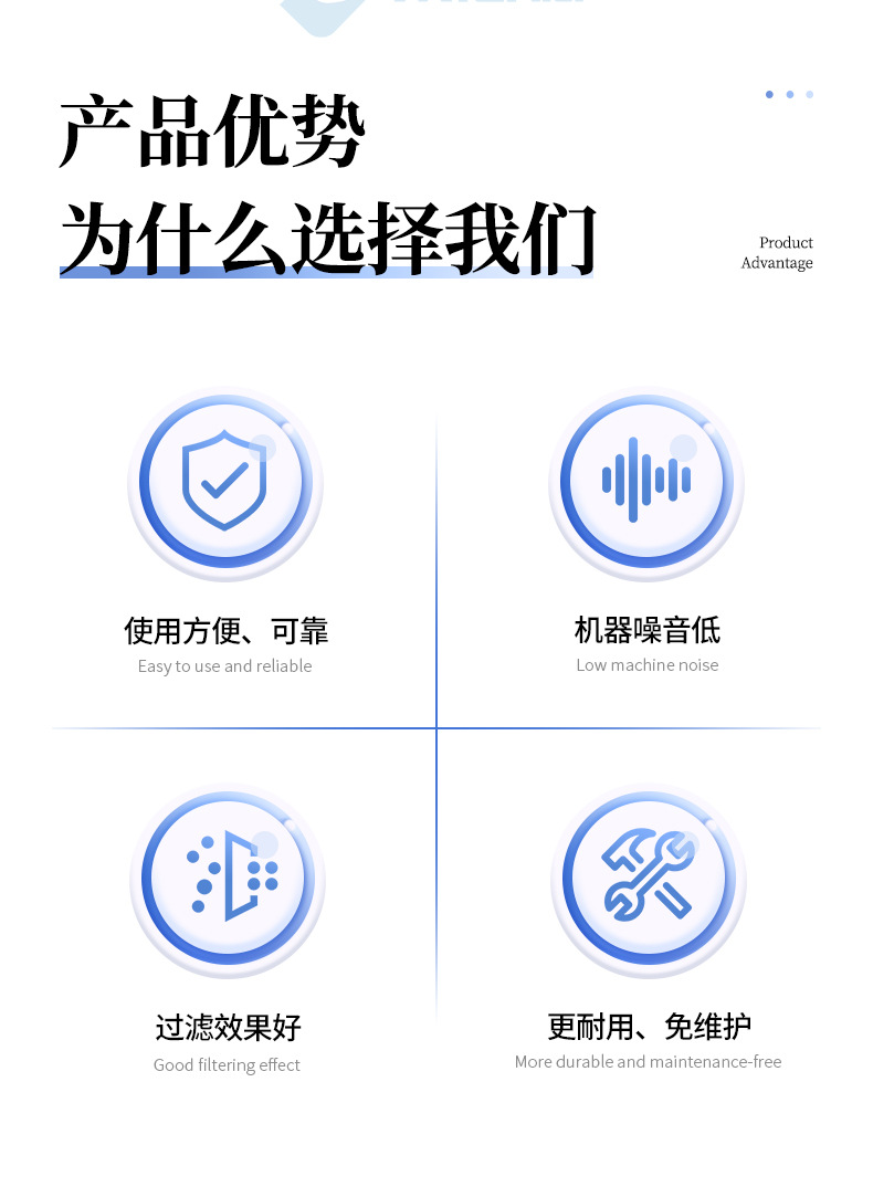 杂质度过滤机