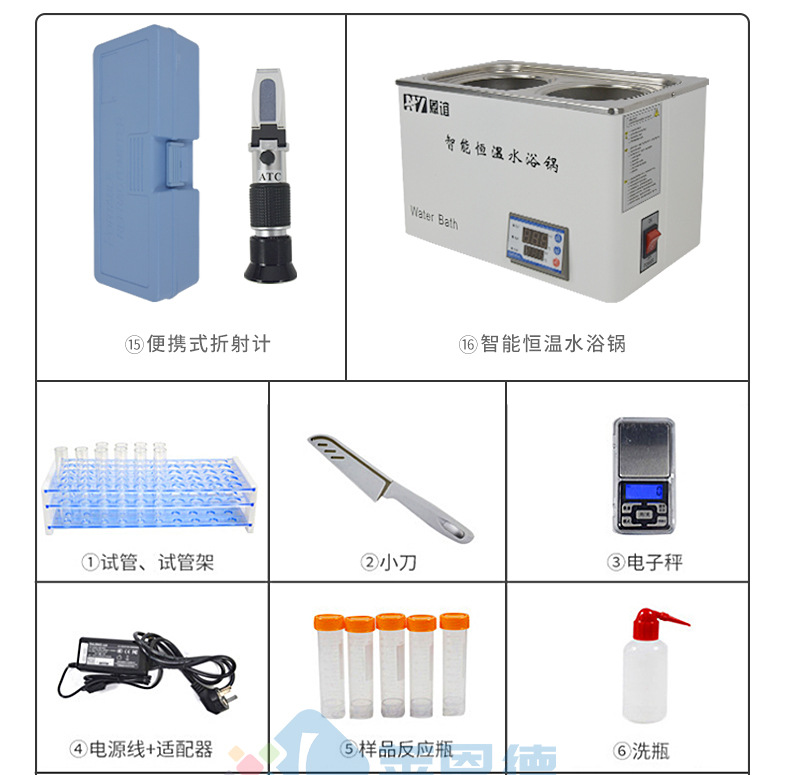 多功能蜂蜜检测仪