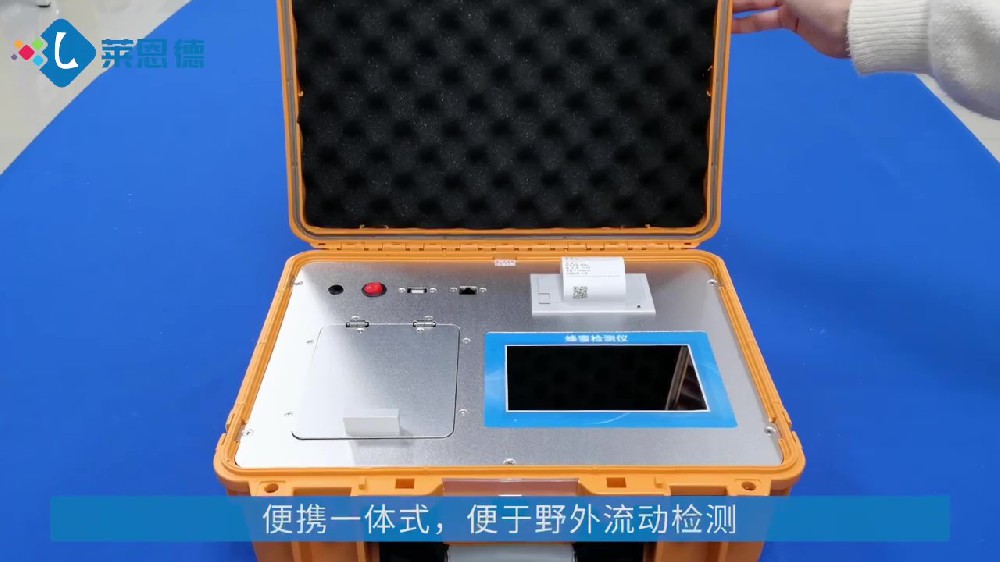 蜂蜜检测仪