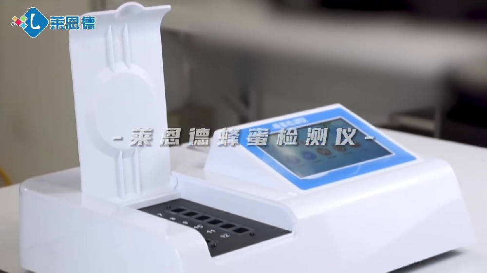 台式蜂蜜检测仪