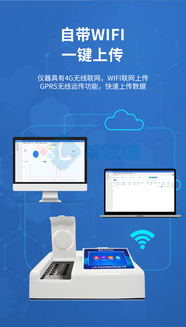 酸价过氧化值检测仪