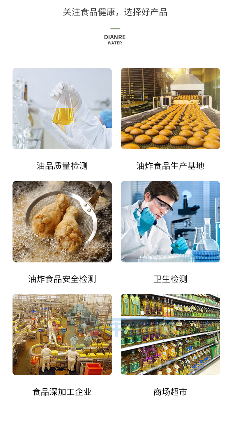 酸价过氧化值检测仪