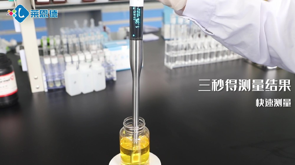 食用油脂检测仪