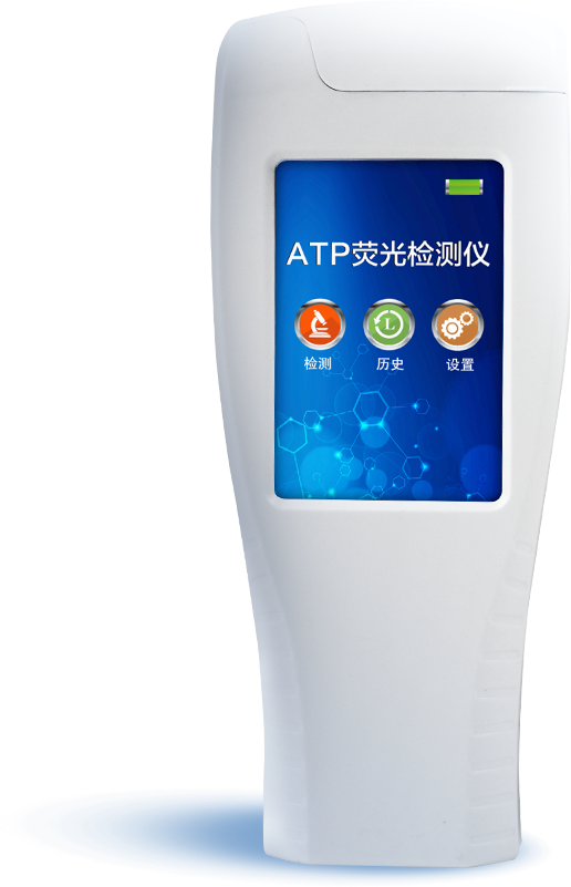 atp生物荧光检测仪