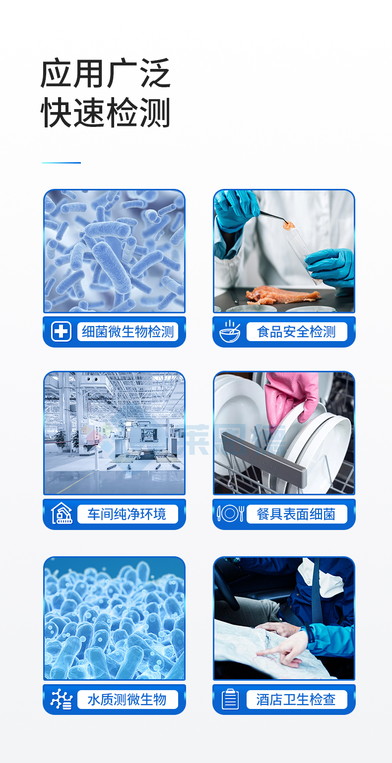 atp生物荧光检测仪