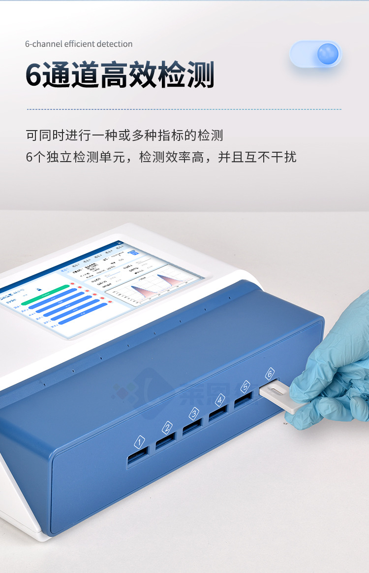 多通道粮食重金属检测仪