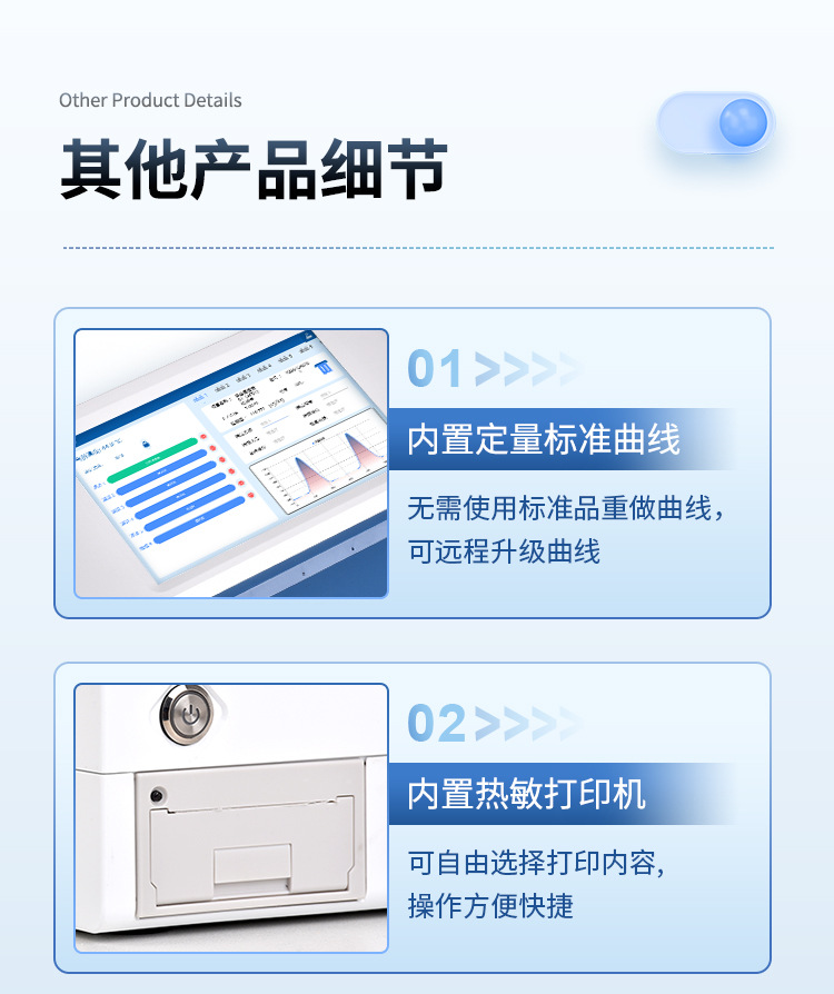 多通道粮食重金属检测仪