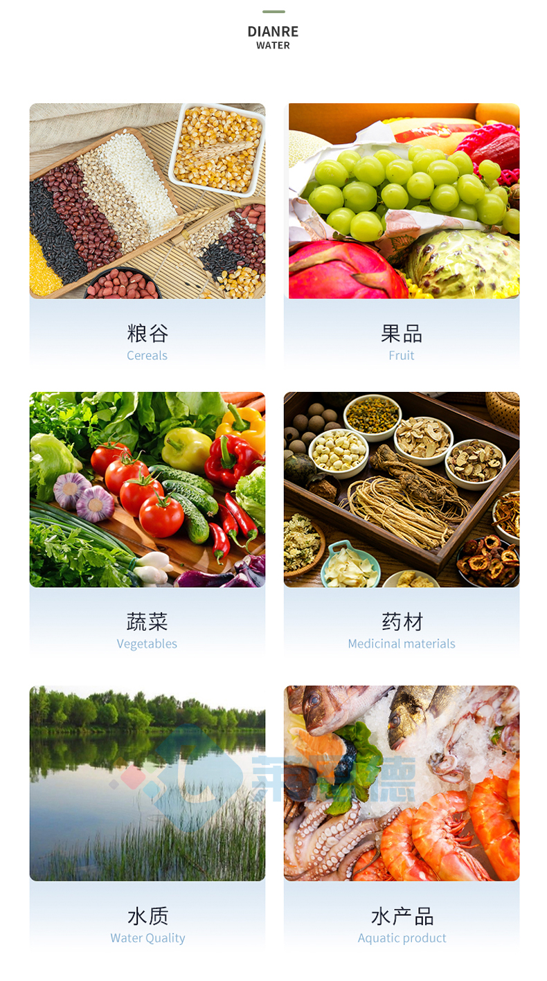 便携式食品重金属检测仪