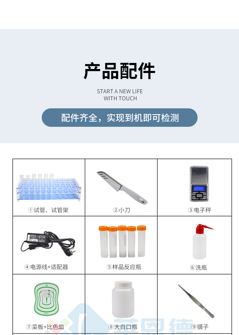 吊白块检测仪
