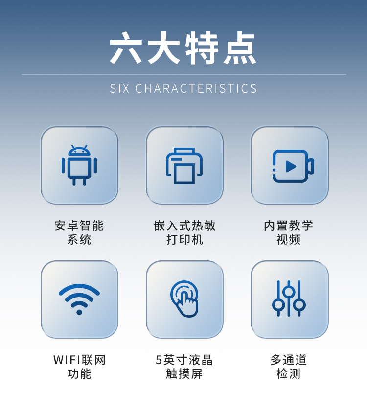 双氧水检测仪