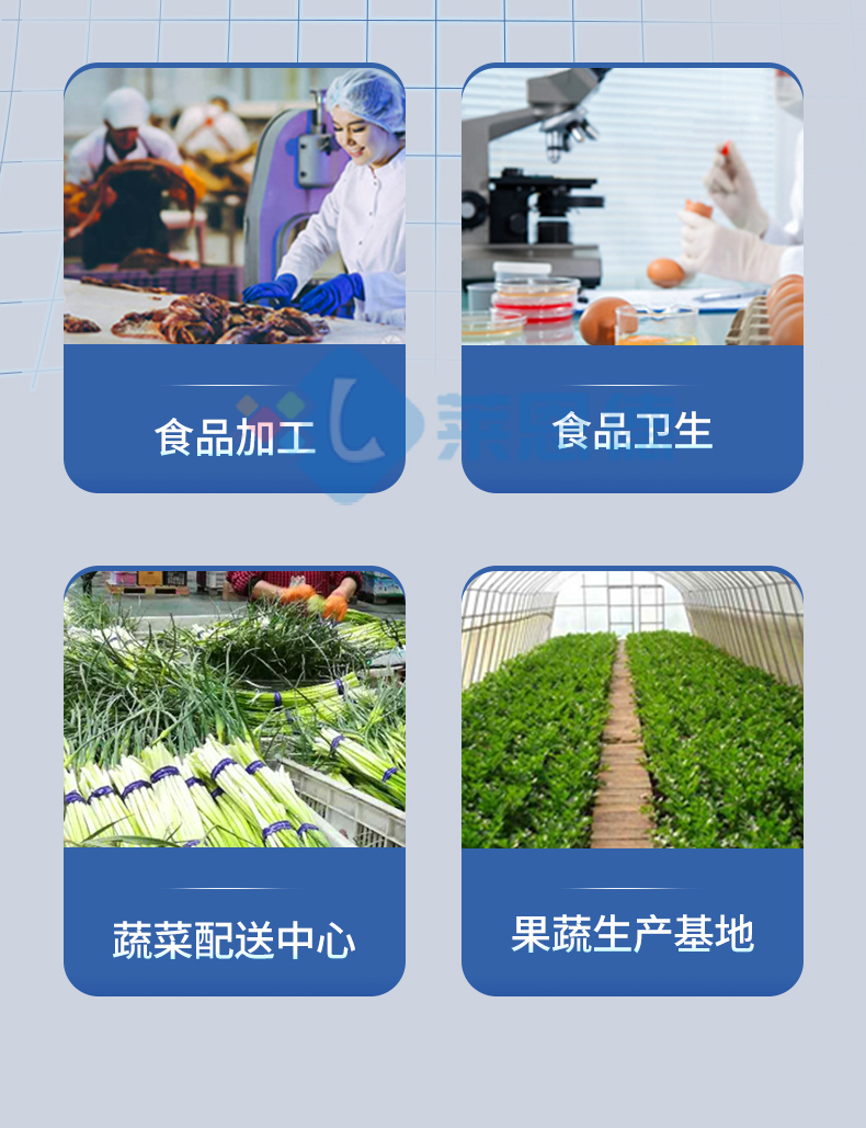 肉类病害检测仪