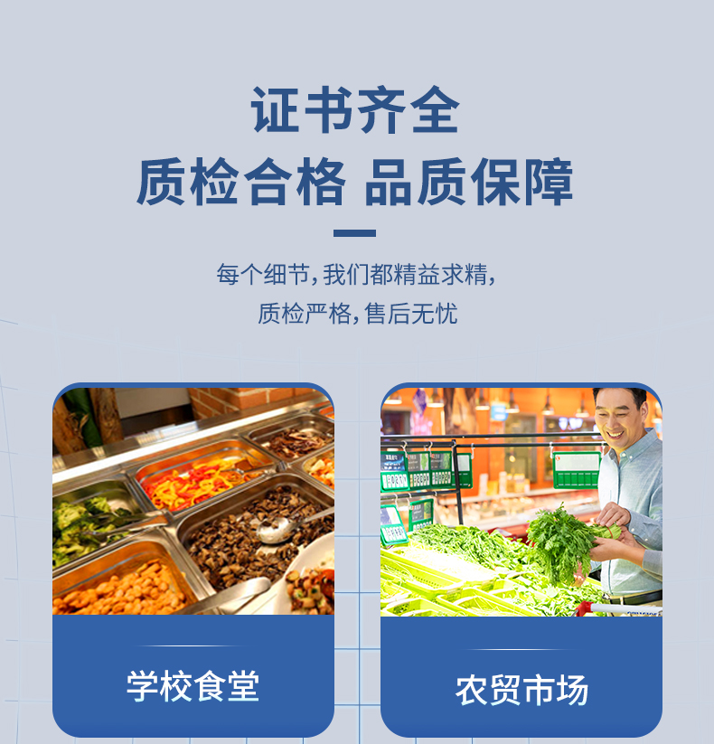 肉类病害检测仪