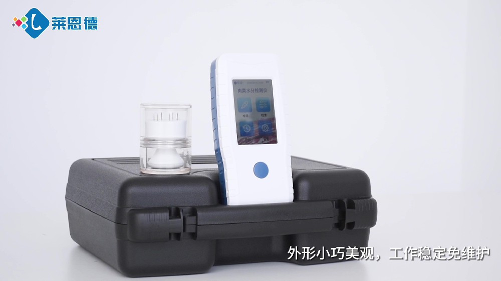 肉类水分检测仪