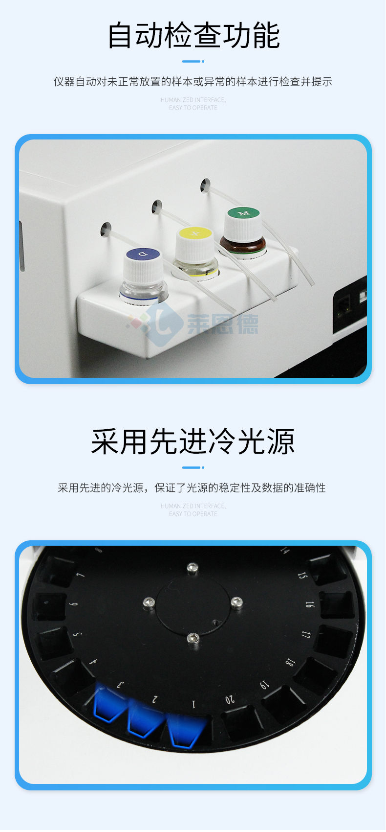 全自动农药残留快速检测仪