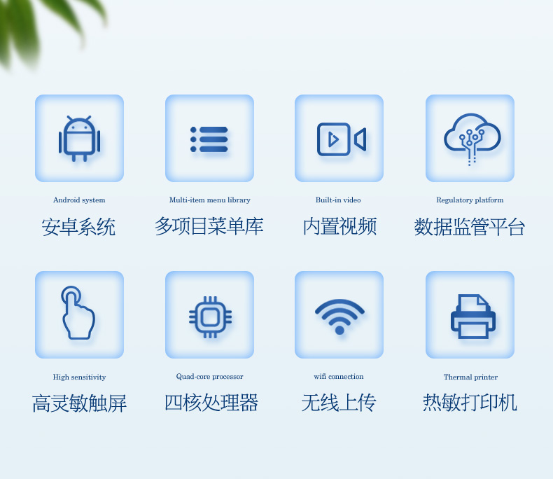 便携式农药检测仪