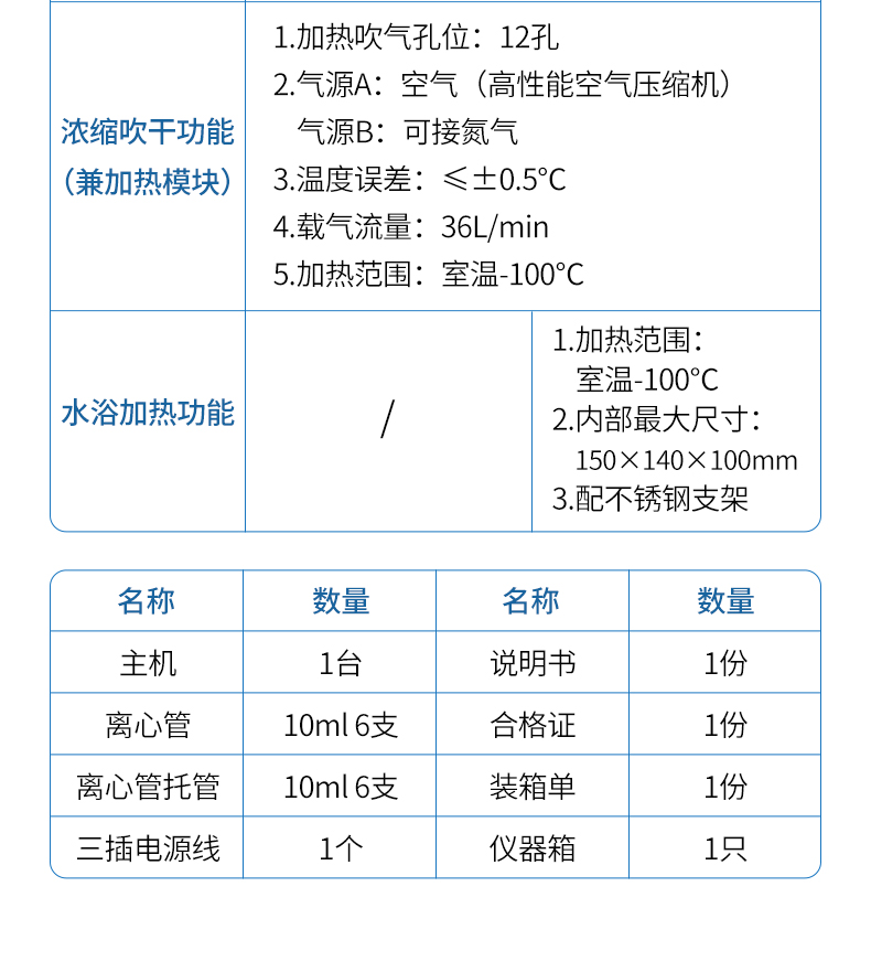 前处理一体机