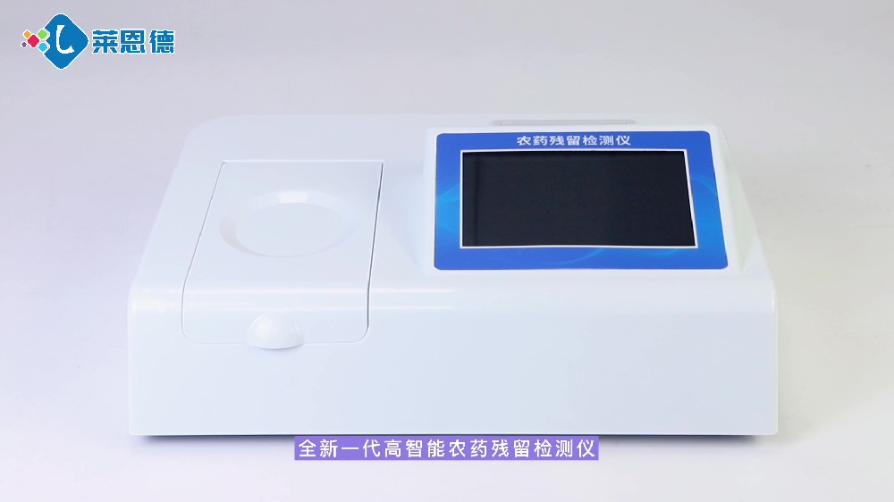 农残检测仪仪器
