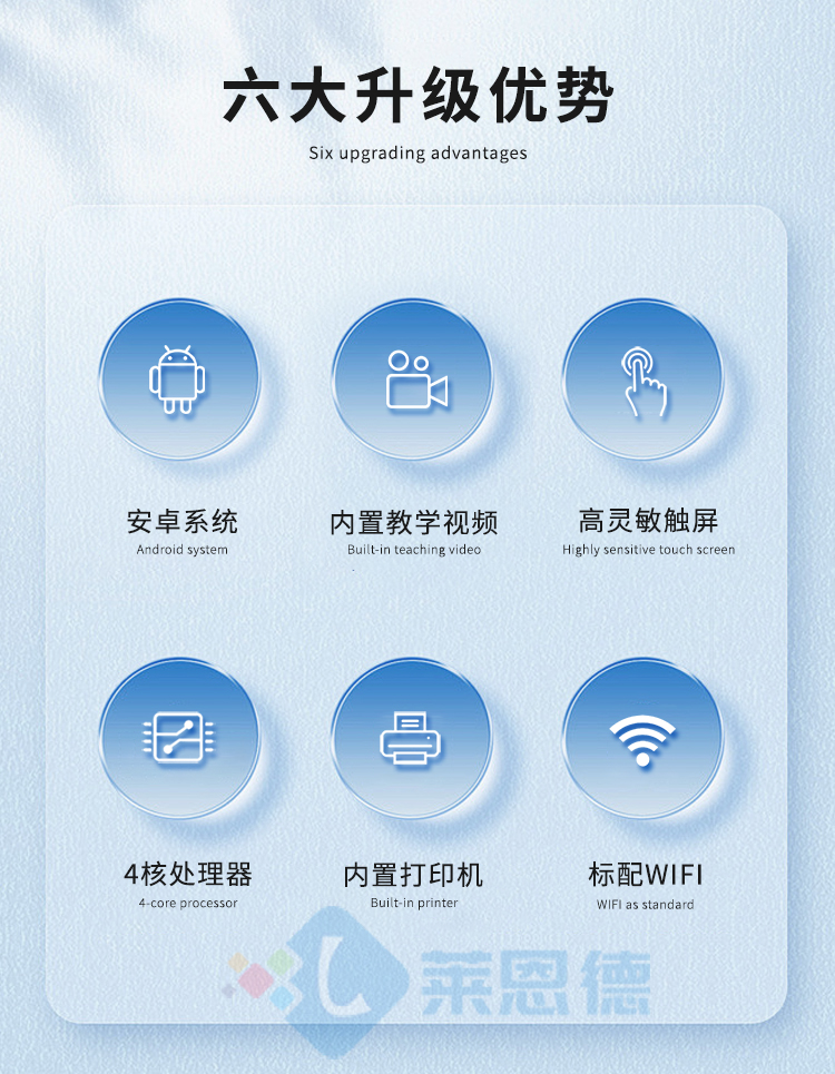 农兽药残留检测仪