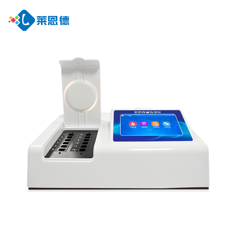 农药残留检测仪器哪里买？如何联系农药残留检测仪器厂家？