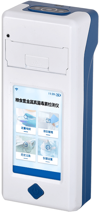 手持粮食重金属分析仪