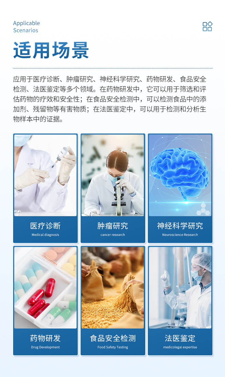 手持真菌毒素检测仪