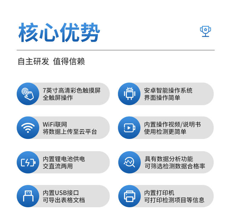 大米重金属检测仪