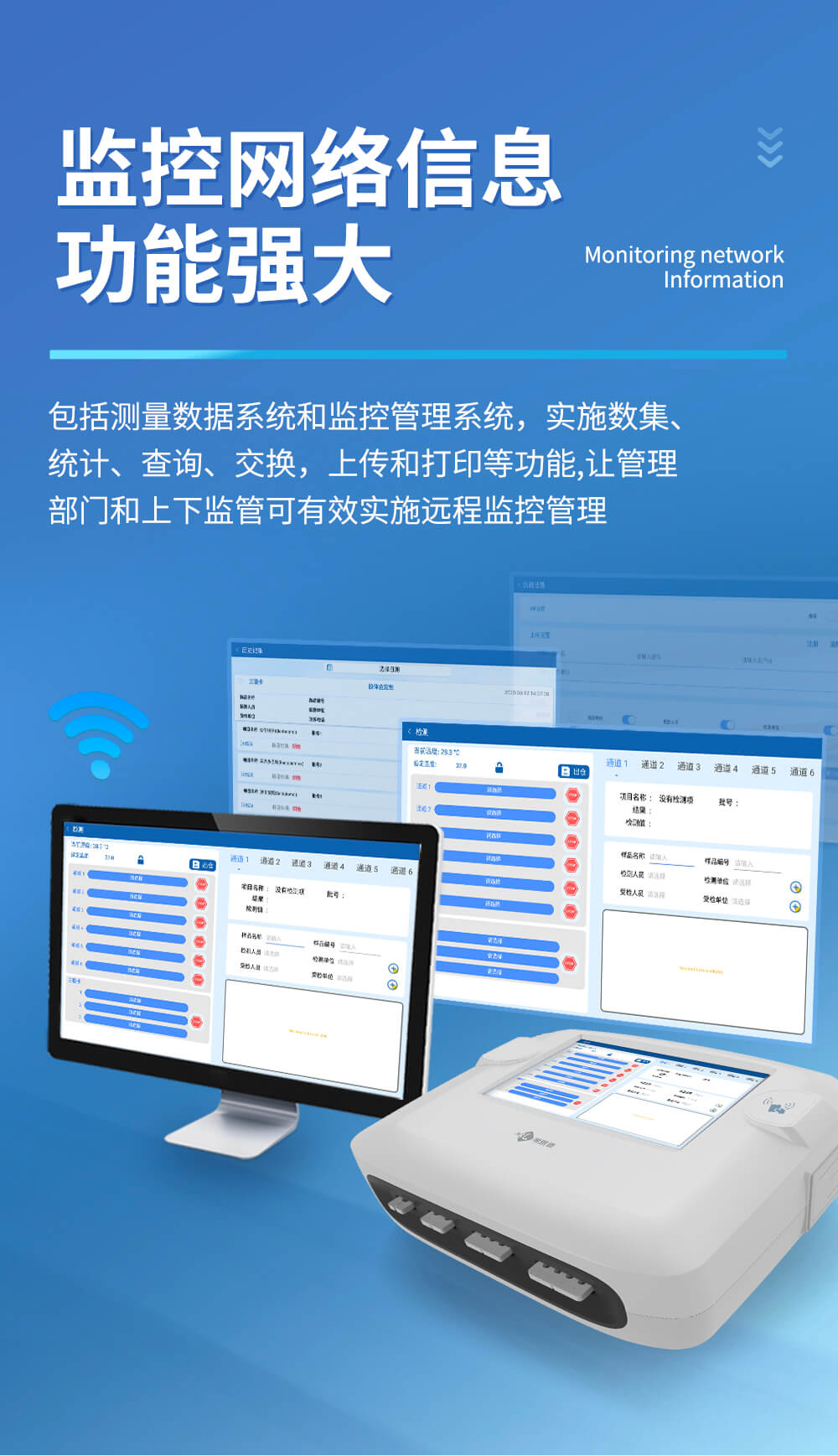 多通道金标读数仪