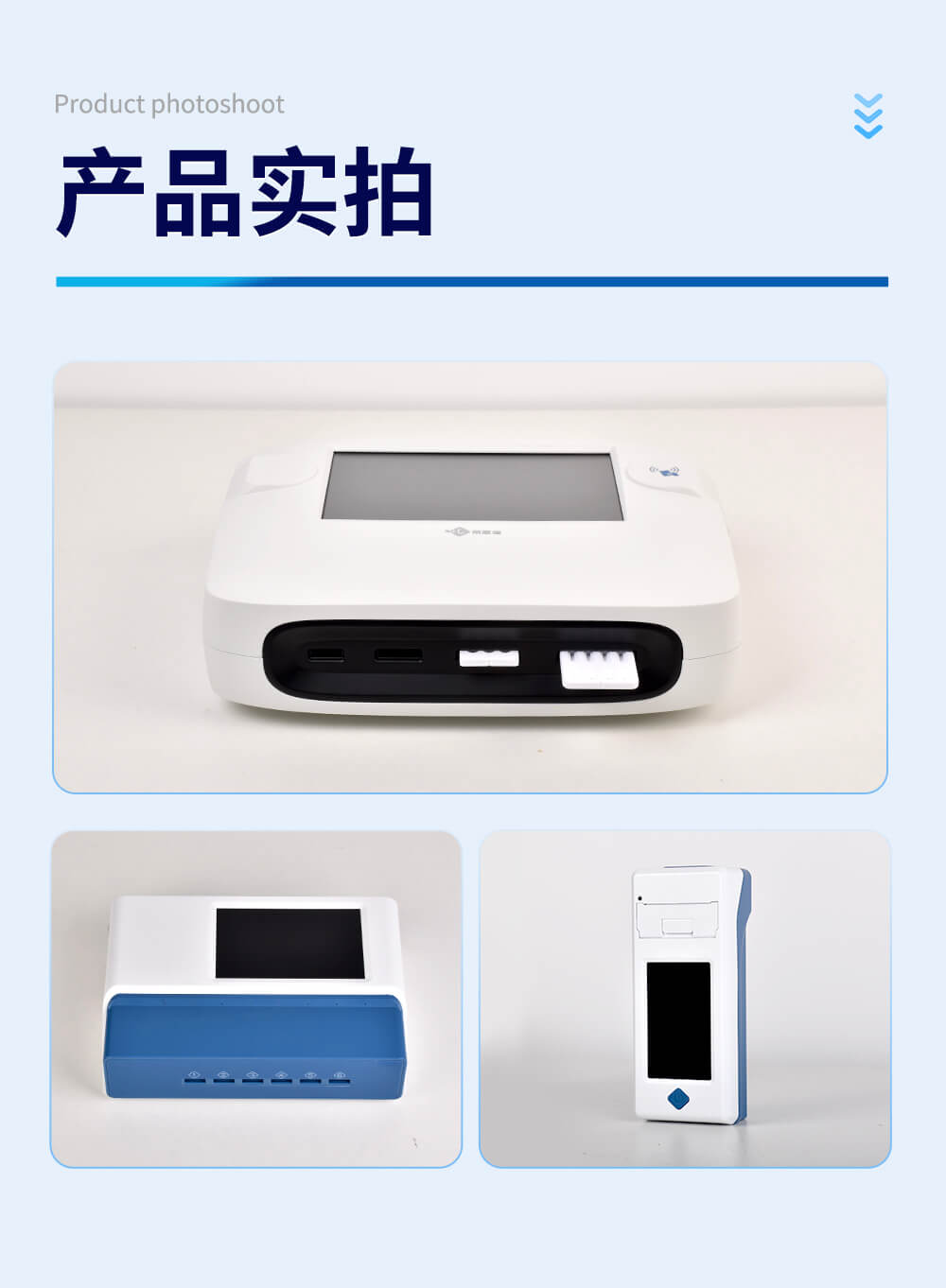 多通道金标读数仪