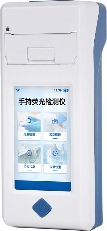 便携式兽药残留检测仪
