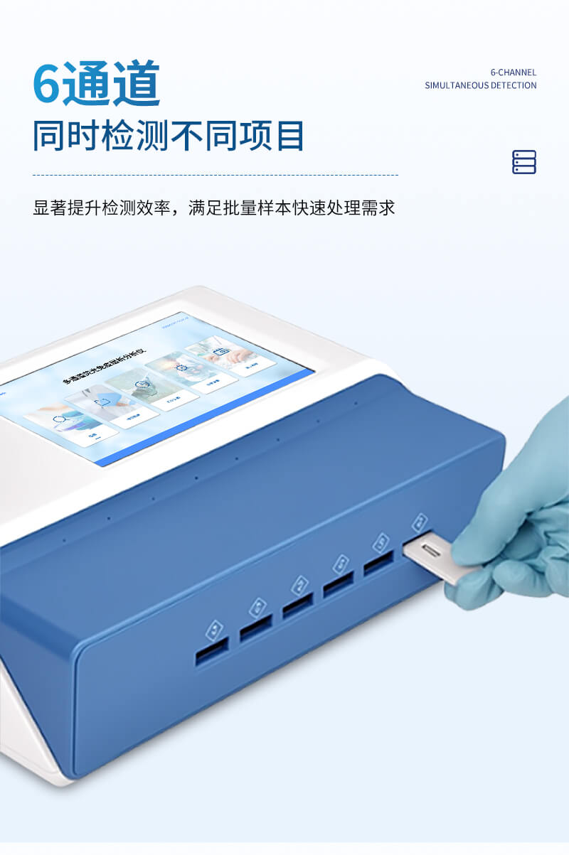 兽药残留检测设备