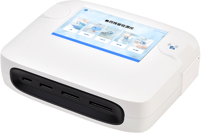 兽药残留检测仪