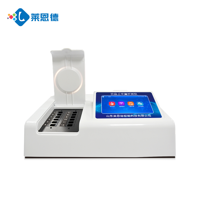 食品重金属检测仪