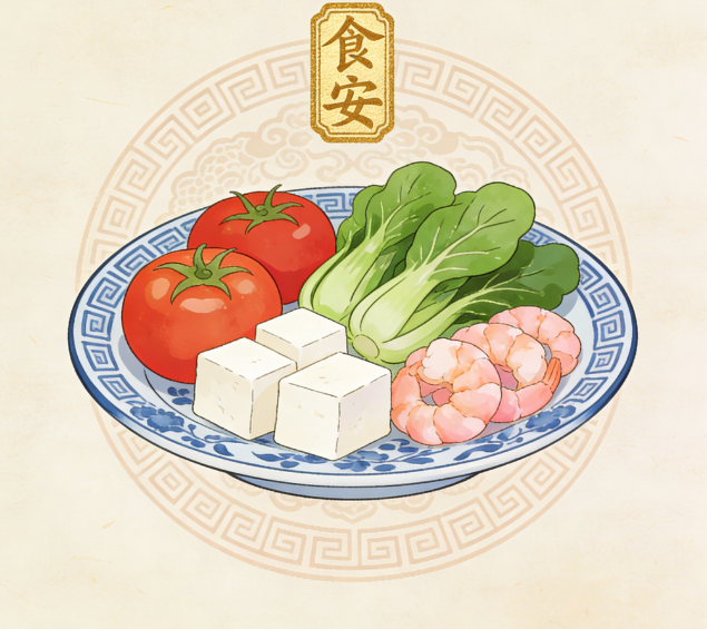 食品安全检测仪