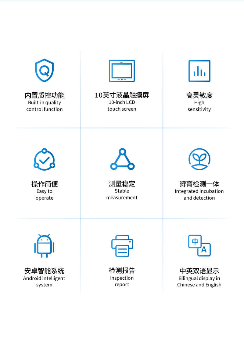 药物残留金标读数仪