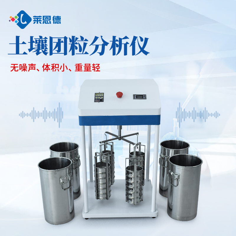 土壤肥料养分检测仪如何选?2026国产品牌性价比对比测评